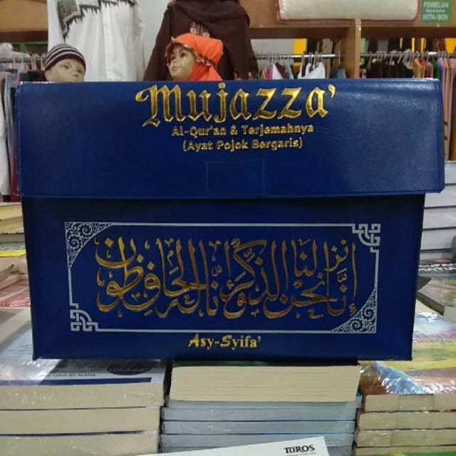 Al Quran Mujazza, Al Quran terjemah  Per Juz 1-30 ukuran Quarto