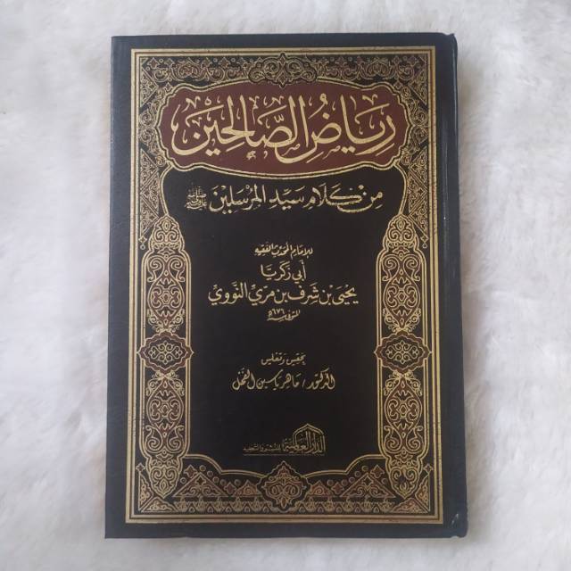 Kitab Riyadhus Shalihin