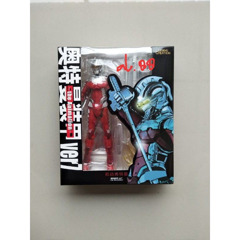shf ultraman suit seven Ver7 anime animation version new misb