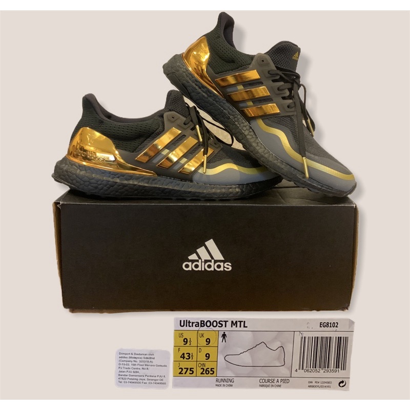 Adidas Ultraboost MTL Gold Original