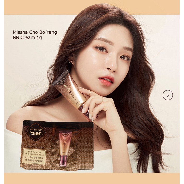 Missha Misa Cho Bo Yang Bb Cream Spf 30 Pa 50ml Dewyface