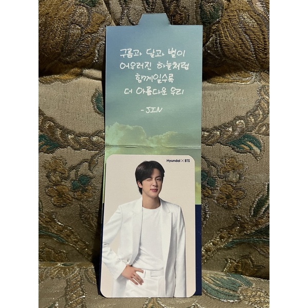 Photocard Hyundai BTS jin official