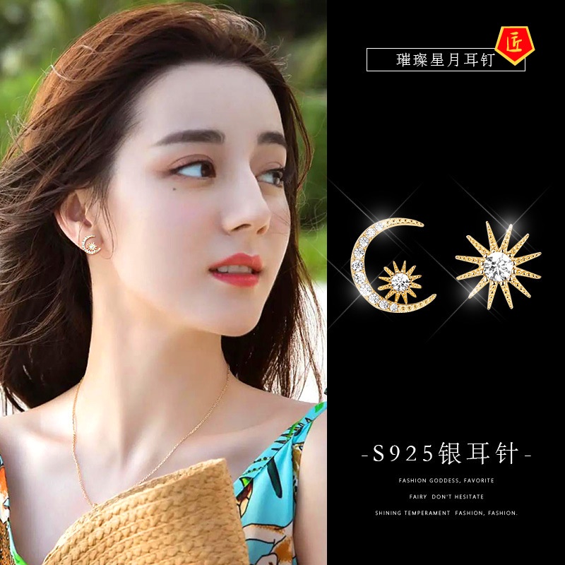 [Ready Stock]New Star and Moon Asymmetric Stud Earring Women's Temperament