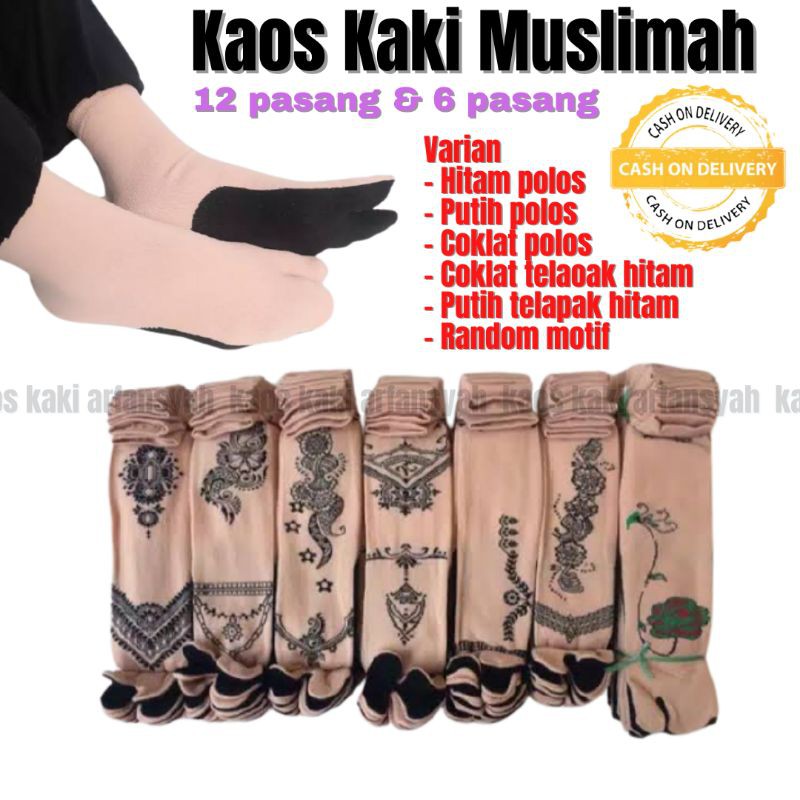 ( 6 & 12 PASANG ) KAOS KAKI WANITA / KAOS KAKI MUSLIMAH JEMPOL MOTIF & POLOS