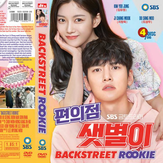 KASET TERBARU FILM DRAKOR BACKSTREET ROOKIE 4 DISC