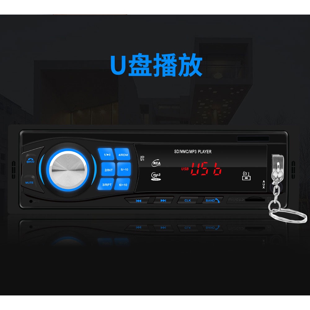 Tape Audio Mobil MP3 Player Bluetooth Wireless Receiver 12V - MP3S210L