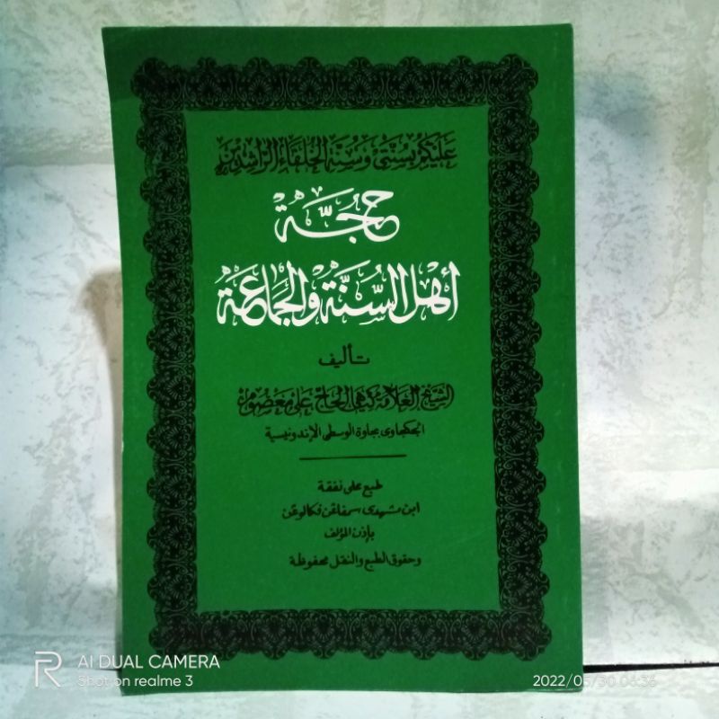 hujjah ahlussunnah wal jama'ah / kitab hujjah ahlussunnah wal jama'ah murah