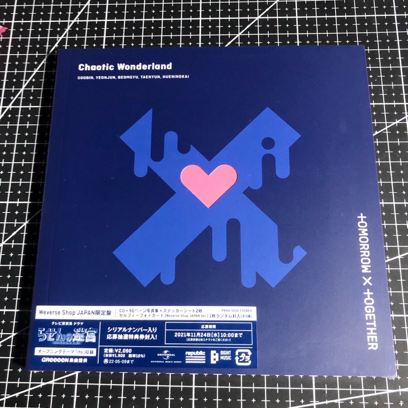 TXT CHAOTIC WONDERLAND ALBUM ONLY WEVERSE JAPAN WV JP CW YEONJUN BEOMGYU SOOBIN TAEHYUN HUENINGKAI