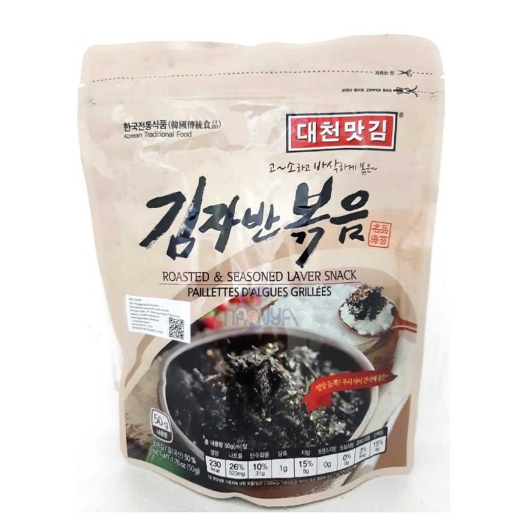 

DAECHUN ROASTED & SEASONED LAVER SNACK 20 X 50GR - B189