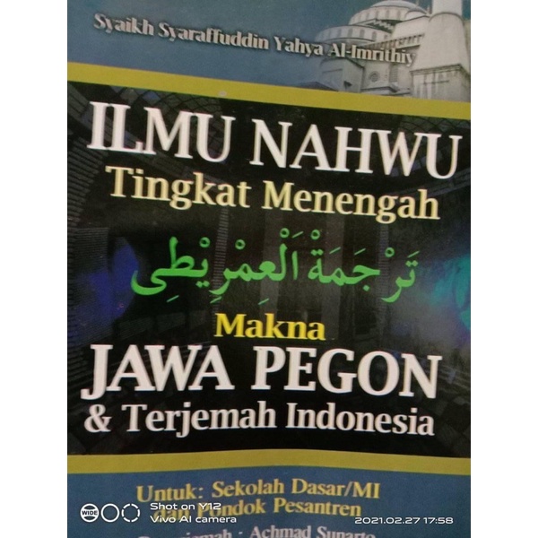 Terjemah IMRITHI - Makna Gandul Jawa dan Indonesia
