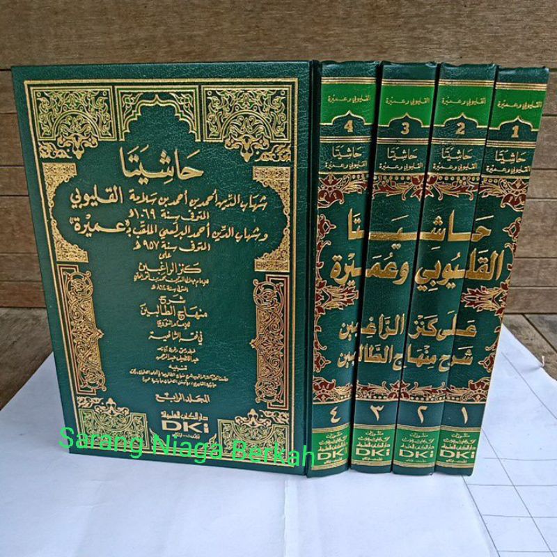 Hasyiyata Qolyubi wa Umairoh ala Kanzur Roghibin Mahalli DKI Beirut Kuning