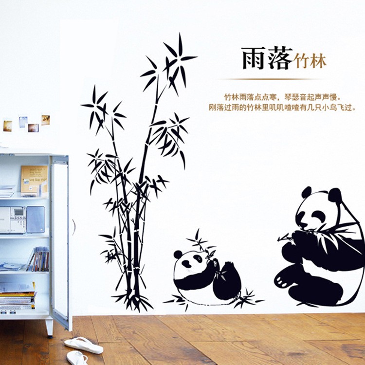 RELIZA WALL STICKER ANAK PANDA BAMBU HITAM BLACK BAMBOO STIKER DINDING AY9051