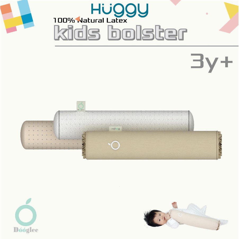 Dooglee Kids Bolster Natural Latex Guling Bayi KIDS BOLSTER