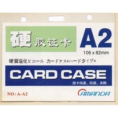 

Plastik ID Card Mika A2 (Name Tag / Glue Card / Card Holder) PAK