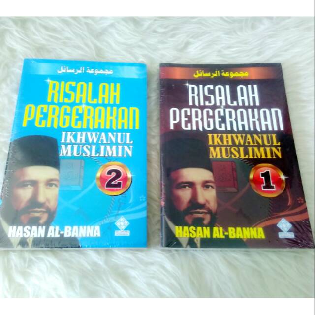 Risalah Pergerakan Ikhwanul Muslimin