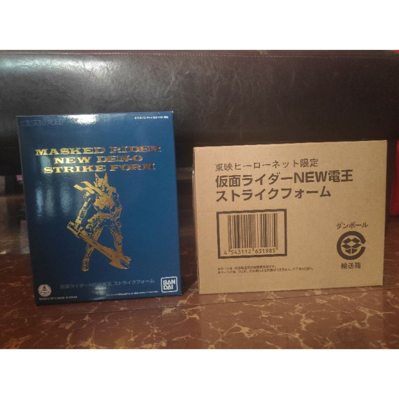 SIC Masked Kamen Rider New Den O Strike Form Limited