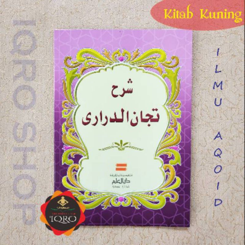

KITAB KUNING TIJAN DARORI ILMU AQOID