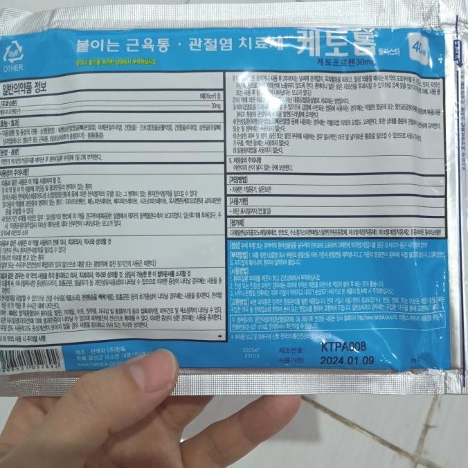 [AVAILABLE] KETOTOP PLASTER 40 SHEETS/ KOYO KETOTOP / KETOTOP KOREA TERLARIS