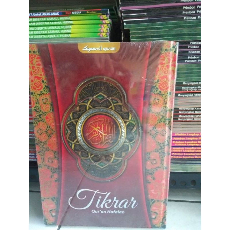 Quran Hafalan Tikrar Besar - Syamil (A4)