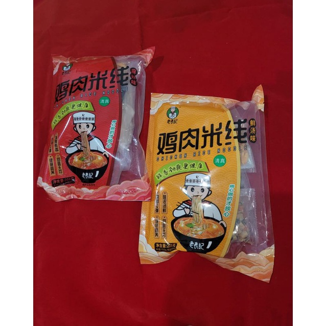 

Chicken rice noodle/lamian/lamien