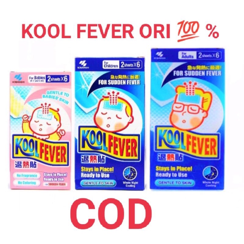 kool fever baby, anak, dewana / kool fever cap lang