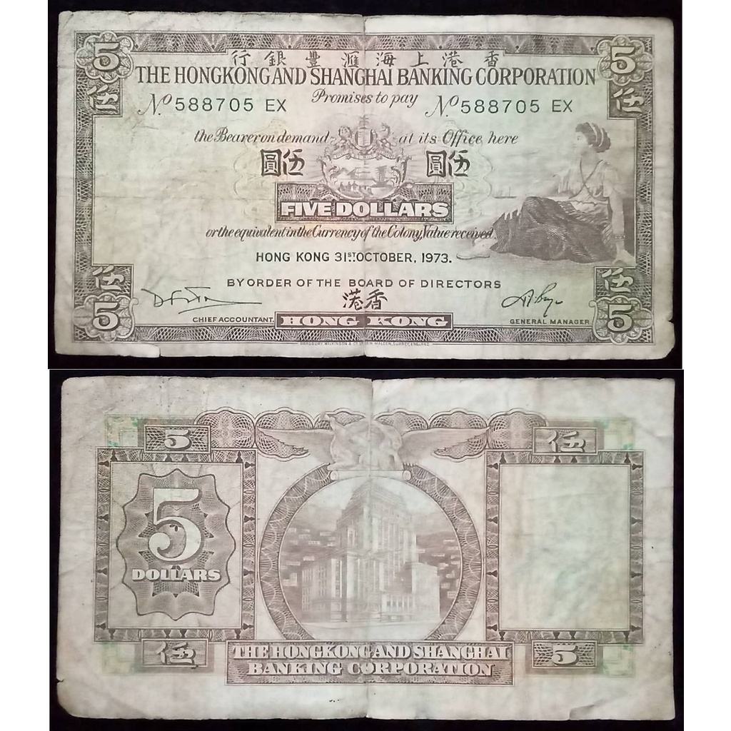 Uang Hongkong 5 Dollar tahun 1973