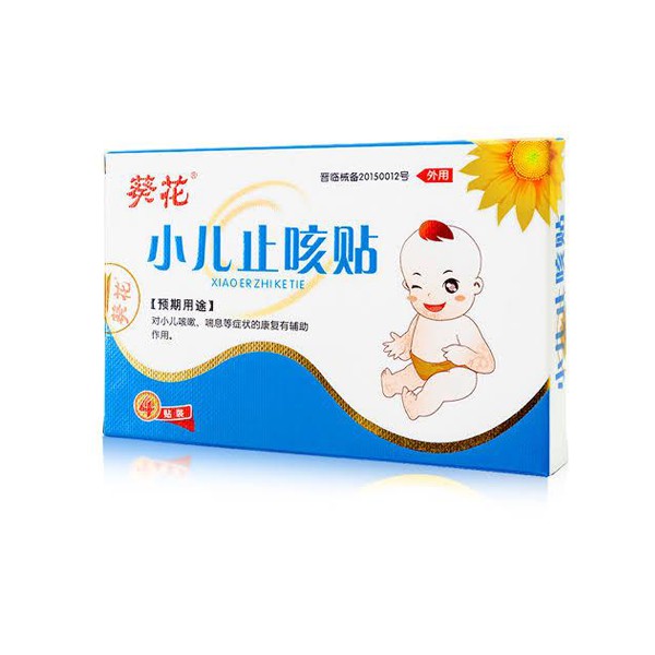 Xiao Er Zhi Ke Tie Plester Batuk (Biru Muda)