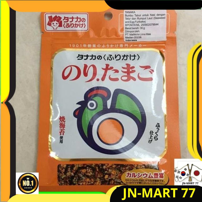 

JAPANESE FOOD/BUMBU JEPANG TABUR TANAKA EGG & SEAWEED-RUMPUT LAUT 30 G