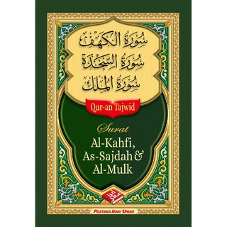 Surat Al Kahfi As Sajdah Dan Al Mulk