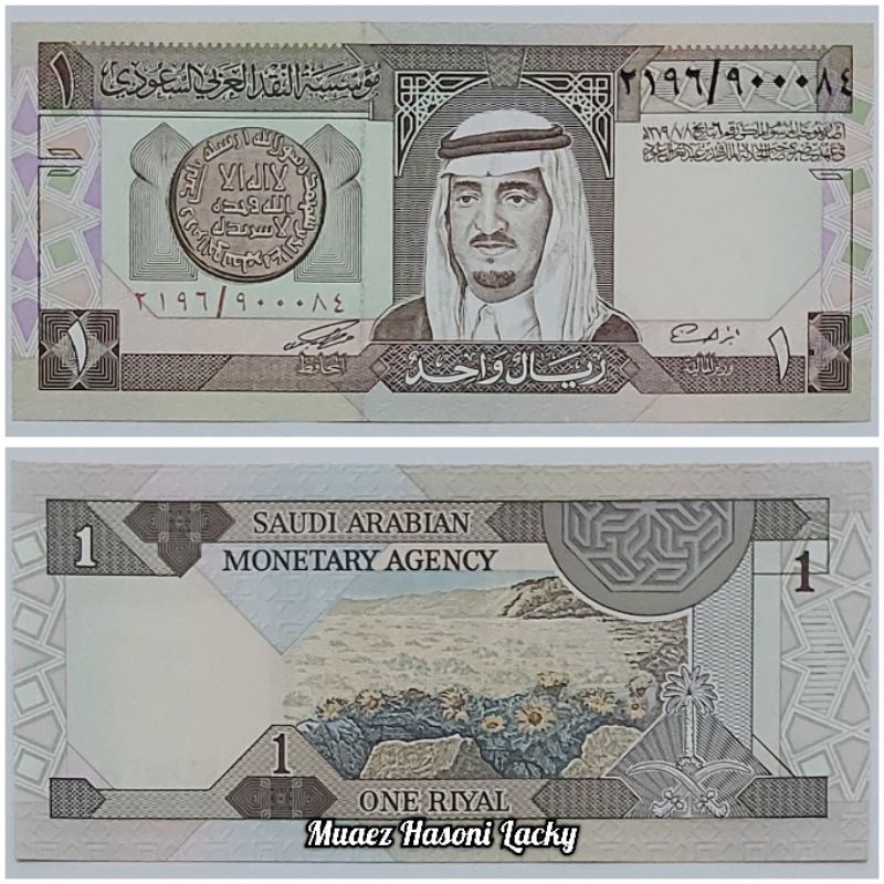 Koleksi Saudi Arabia Riyal Pecahan 1 Riyal Old Series Original