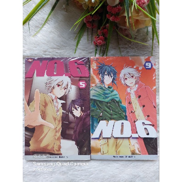 komik No. 6