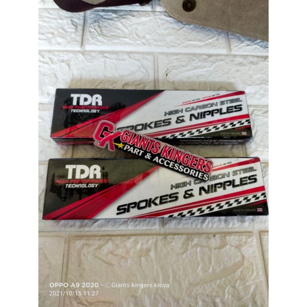 JARI JARI RUJI TDR RING 17 SET DEPAN BELAKANG