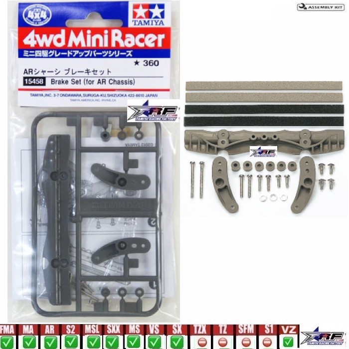 TAMIYA 15458 BRAKE SET (FOR AR CHASSIS)