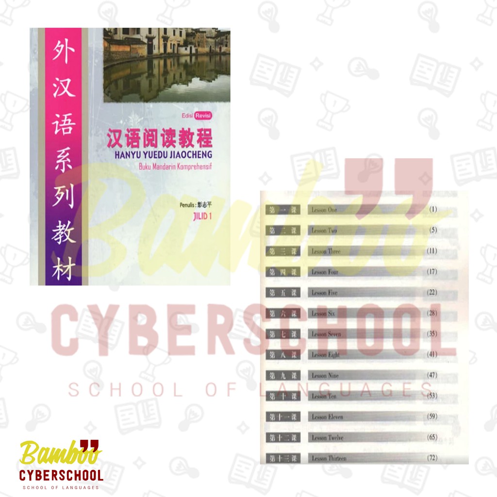 Buku Mandarin Hanyu Yuedu Jiaocheng Jilid 1 Grosir