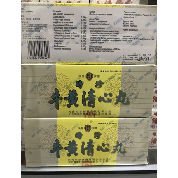 NGAU WONG CHING SAM YUEN NIU HUANG QING SIM WAN ORIGINAL READY