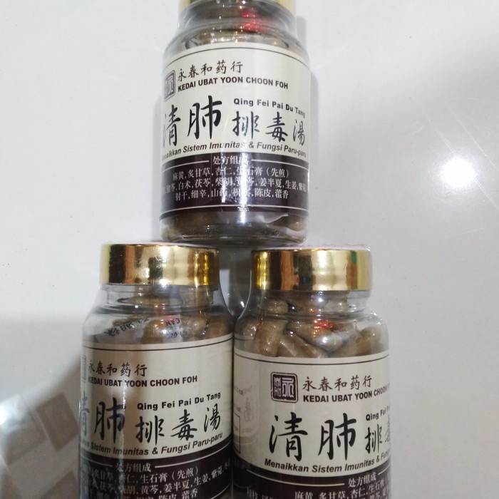 Tang - Qing Fei Pai Du Tang 100 Original