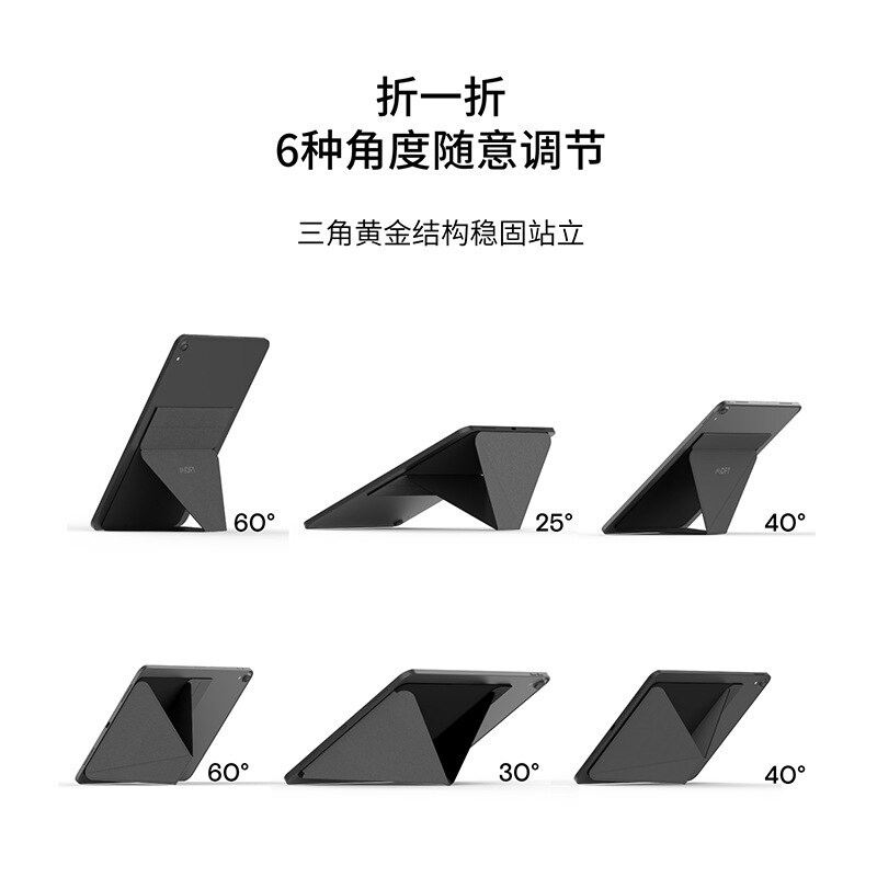 Xiaomi MOFT Magnetic Tablet Stand Applicable to Apple iPad Pro MagSafe Multi-angle Lightweight Portable Invisible Holder