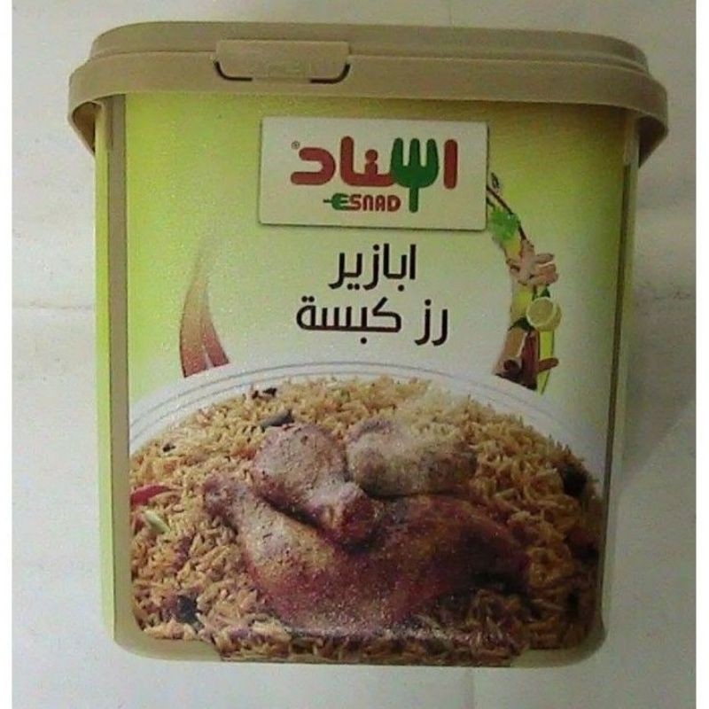 

Kabsah Esnad Kabssa Rice Spices 200 Gram Bumbu Nasi Kabsa Asli Arab Saudi