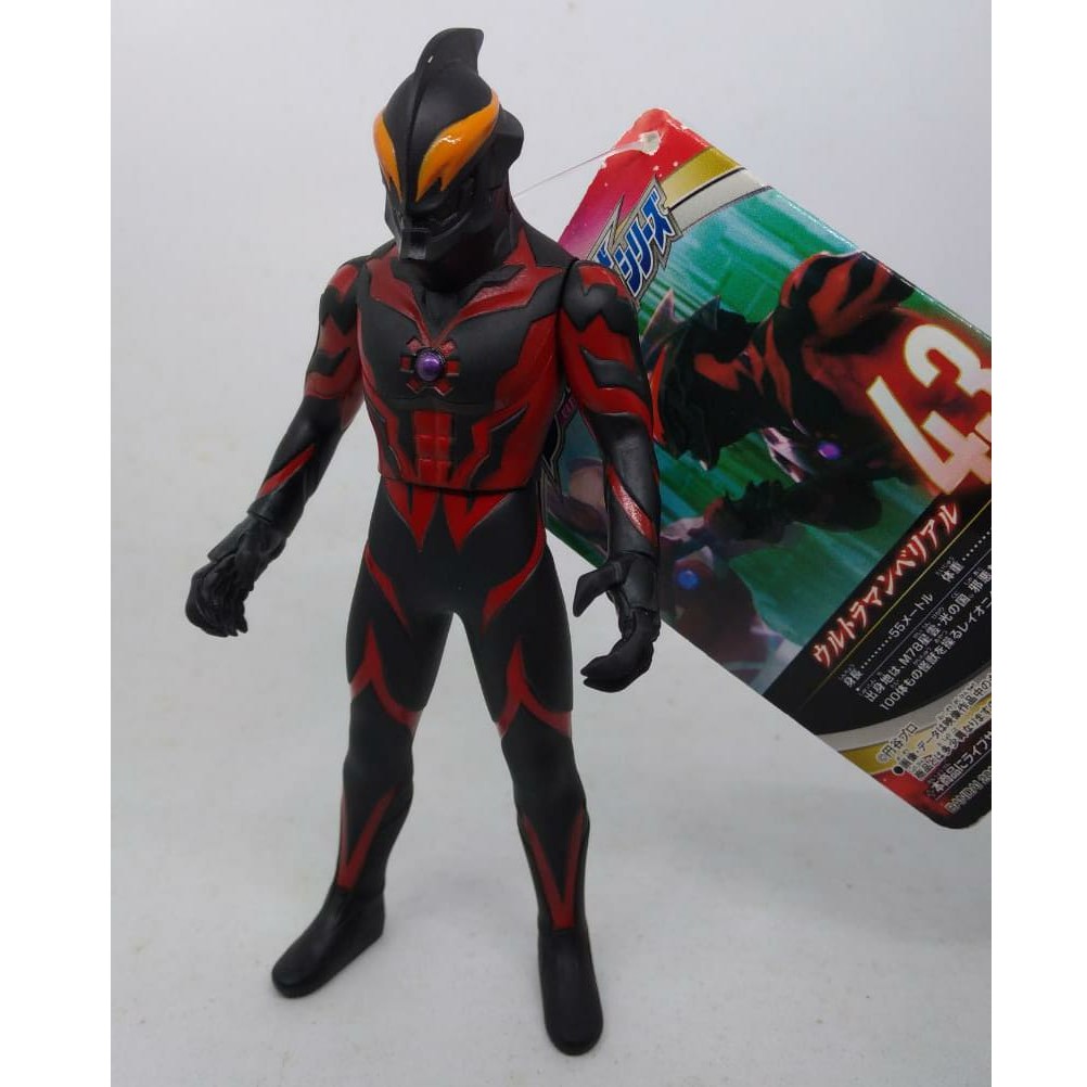 Bandai Utra Hero Ultraman Belial Original