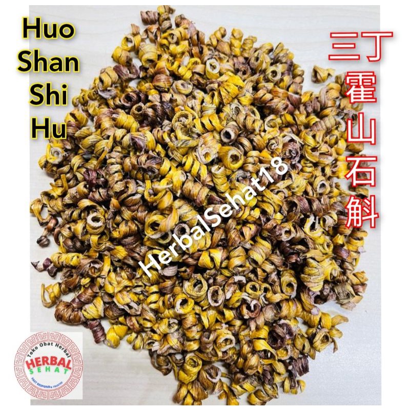 

38 gram Huo Shan Shi Hu DENDROBIUM NOBILE 三丁霍山石斛 / Shak Fuk