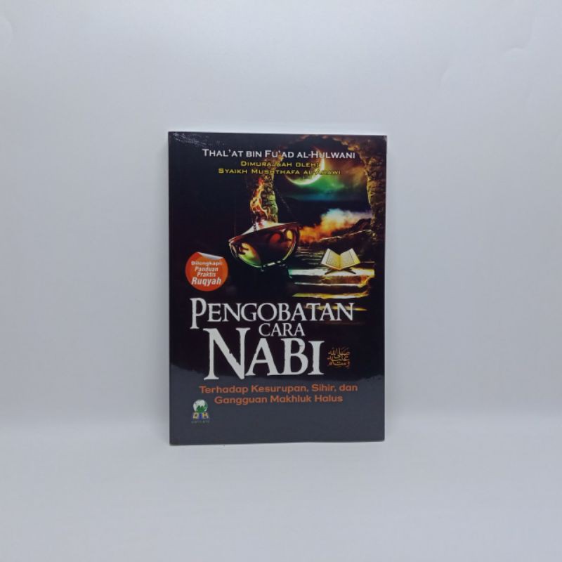 Pengobatan Cara Nabi Terhadap Kesurupan, Sihir dan Gangguan Mahluk Halus