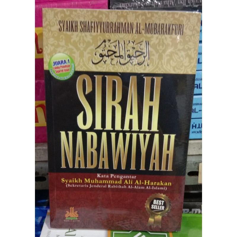 Sirah Nabawiyah Sc