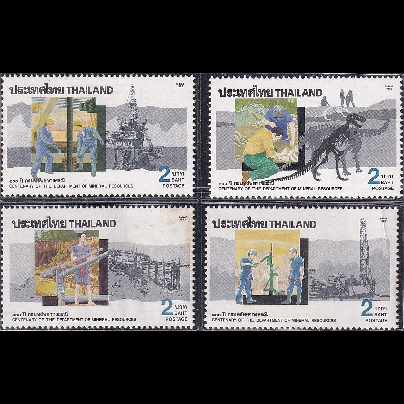 

Prangko Thailand 1992 - Department of Mineral Resources - 4 lbr