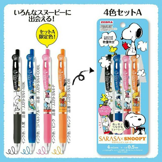

Gel Ink Pen Zebra Sarasa Snoopy limited edition, 0.5mm fine tip