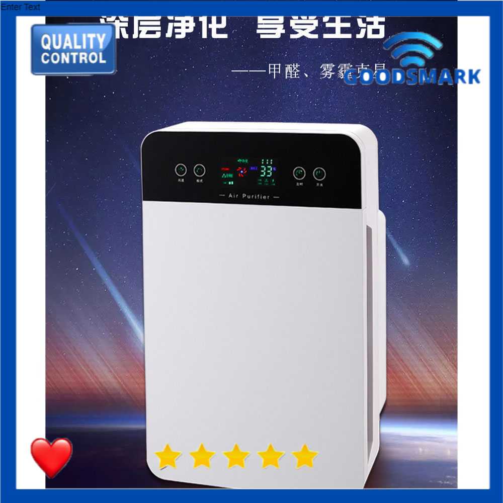 JIAQUAN Pembersih Udara Air Purifier Cleaner Formaldehyde - K5-1
