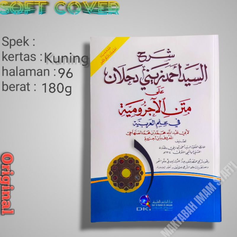 Syarah Saed Ahmad Zaini Dahlan ala Matan Jurumiyah ( Mukhtasar Jiddan beirut )
