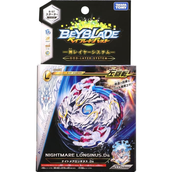  Gangsing  Ufo Gangsing  Beyblade  Gangsing  Kayu Mainan  