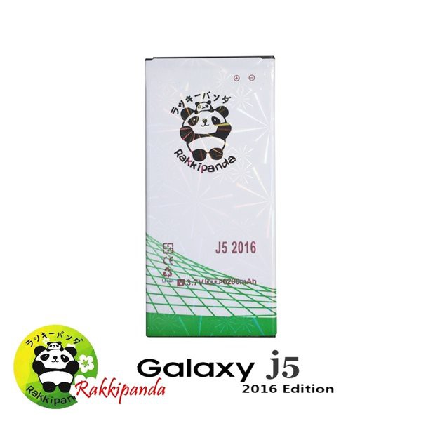 BATERAI RAKKIPANDA SAMSUNG GALAXY J510 / J5 2016 DOUBLE POWER