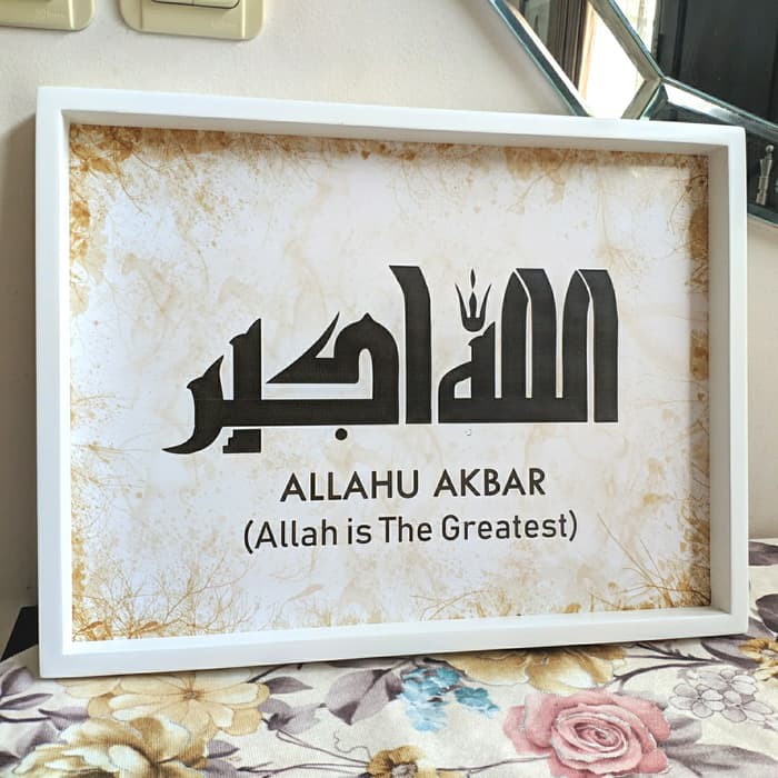 Hiasan Dinding Lukisan Kaligrafi Allahu Akbar Coklat Uk 30x40