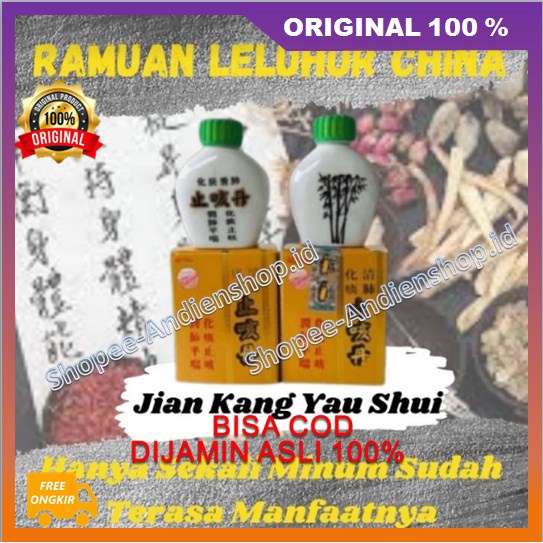Ramuan Leluhur Cina Jian Kang Yao Shui Mengatasi Sinusitis, Bronkitis, Asma Akut, Batuk Menahun, Bat